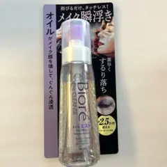 Biore the CLEANSE オイルミスト 120ml　メイク落としのサムネイル