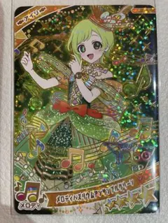 もなもな★発送は1月5日以降！様 リクエスト 2点 まとめ商品