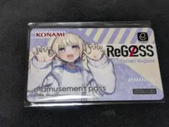 ReGLOSS×BEMANI e-amusement pass 轟 はじめ