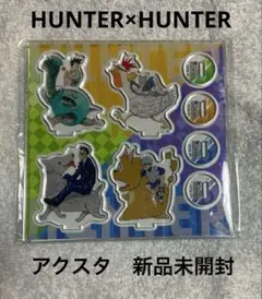 2026年最新】冨樫義博展の人気アイテム - メルカリ