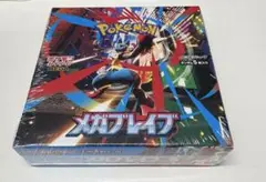 ポケモンカードゲーム メガブレイブ 未開封BOX シュリンク付き