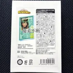 ジャンプ展　カード　ハンターハンター　vol.3 R レア　クロロ　キルア　ゴン ジャンプ展 カード ハンターハンター vol.3 R レア クロロ キルア ゴン