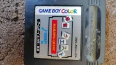 マージャンクエスト ゲームボーイカラー用ソフト