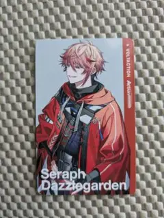 蒼葉様専用　VOLTACTION セラフ・ダズルガーデン トレカ にじさんじ