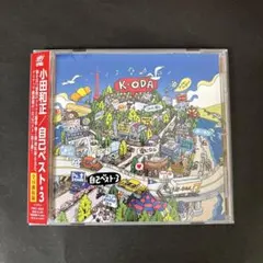 2026年最新】小田和正の人気アイテム - メルカリ