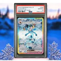 PSA10 グレイシアex SAR 206/187 テラスタルフェス SV8a