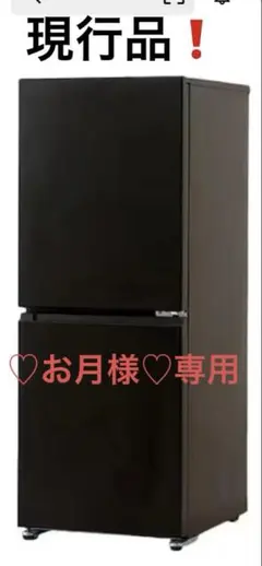 2026年最新】NITORI 冷蔵庫・冷凍庫の人気アイテム - メルカリ