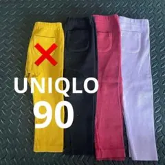 UNIQLO ユニクロ　ベビー リブレギンス 3色セット ポケット付き