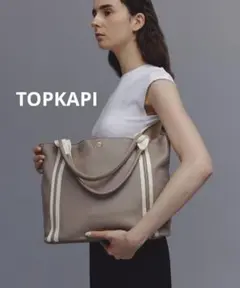 TOPKAPI ソフトシュリンク テープコンビ A4 トート バッグ