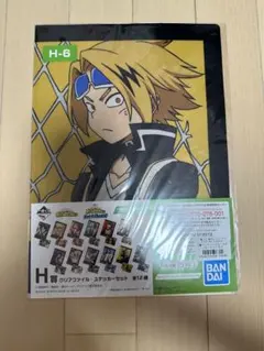 上鳴電気 一番くじ 僕のヒーローアカデミア ヒロアカ