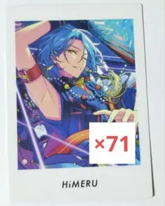 あんさんぶるスターズ　あんスタ　ぱしゃっつ　Action　HiMERU セット