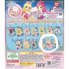 誰でもアイドル活動アクリルチャーム 星宮いちご