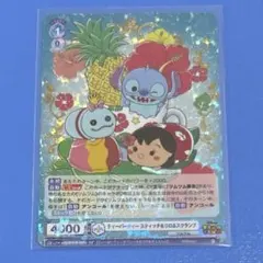 2026年最新】ツムツム ヴァイスの人気アイテム - メルカリ