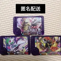 未使用　フレンダ　ギラティナ　サーナイト　カプ・コケコ