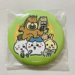 ちいかわ ハッピーバッグ 福袋 2026 缶バッジ 馬 午年 ①