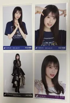 乃木坂46 6期生 矢田萌華　生写真