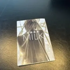 石田衣良 MILK 恋愛短編集