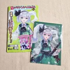 2026年最新】東方 妖夢 クリアファイルの人気アイテム - メルカリ