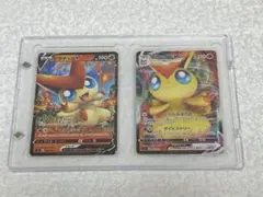 ポケモンカード ビクティニ ピカチュウ 2枚セット 2026年最新】ビクティニ ポケモンカードの人気アイテム - メルカリ