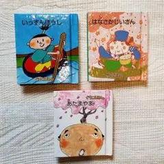 2026年最新】ぐりこえほんの人気アイテム - メルカリ