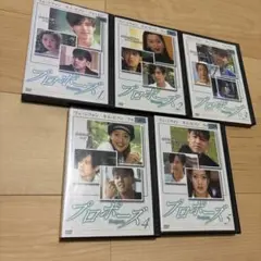 プロポーズ DVD 全5巻セット　レンタル落ち