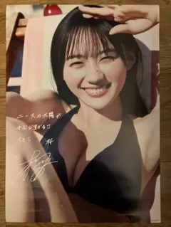 乃木坂46 川崎桜 写真集『エチュード』生配信限定特典B3ポスター