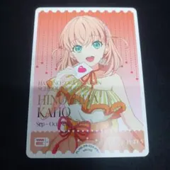 ラブカ　日野下花帆　プロモ　4枚　セット ラブカ】日野下花帆【N】PL!HS-bp2-010-N - C-labo OnlineShop
