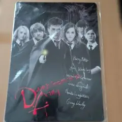 下敷き ハリポタ ダンブルドア軍団 Harry Potter