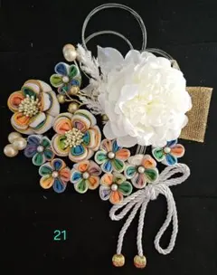 Item thumbnail for item 7962de14-aebe-4bb9-867c-94286d54cf64