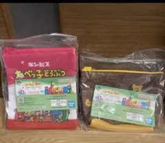一番くじ たべっ子どうぶつ D賞トラベルポーチ　2個セット☆