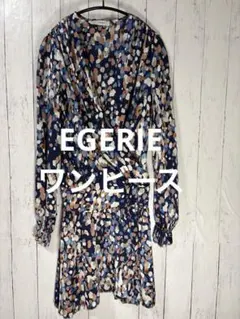EGERIE 長袖 柄ワンピース フランス製レディース フリーサイズ