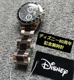 ミッキー