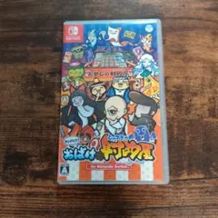 Switch　もしかしておばけの射的屋のサムネイル