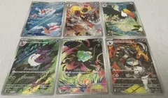 ポケモンカード ARまとめ売り セット