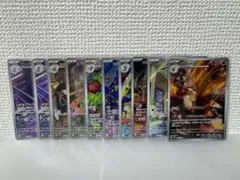 AR10枚セット　被りあり