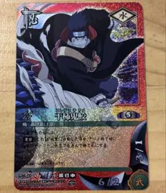 NARUTO ナルトカードゲーム 干柿鬼鮫 2枚セット SR 文字レア - メルカリ