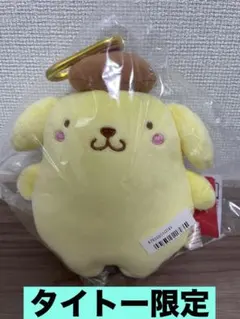 サンリオキャラクターズ ほっぺにチークがま口ポーチ2 ポムポムプリン