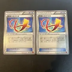 106 tom様 リクエスト 2点 まとめ商品
