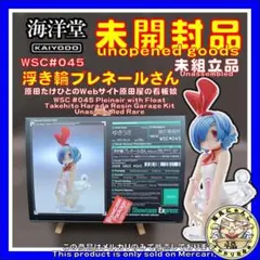 2026年最新】プレネールさんの人気アイテム - メルカリ