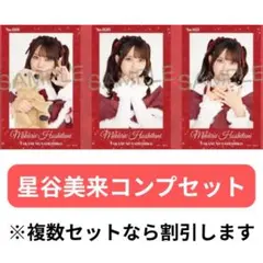 高嶺のなでしこミニフォトカード 「私は、わたしの事が好き。」DPV衣装