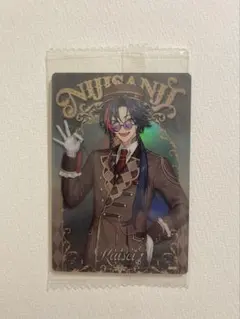 にじさんじウエハース　第二弾　魁星