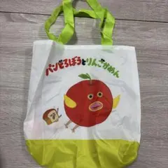 小型トートバッグ パンどろぼう