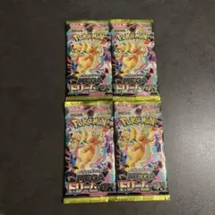 ポケカ　ポケモンカード　メガ　ドリームex