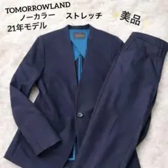 2026年最新】TOMORROWLAND レディース セットアップの人気アイテム