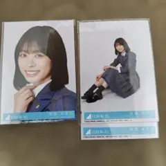 Item thumbnail for item 712cc3e8-80b1-4fcd-a499-81c7dd5cb137