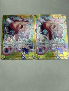 と*ぽ様 ワンピース カードゲーム エッグヘッドクライシス SEC ルフィ 2コ