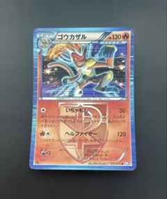 2012年 PSA10 ゴウカザル ★ プラズマ団 2026年最新】ゴウカザル プラズマ団の人気アイテム - メルカリ