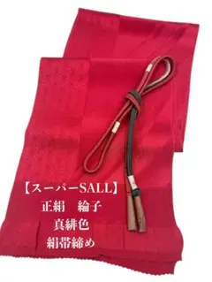 Item thumbnail for item e1069b50-a1ed-4f9b-8d1f-0301c31dbb7c