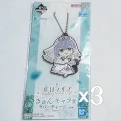 ホロライブ 一番くじ 白銀ノエル ラバーチャーム