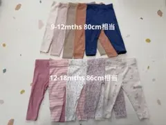 NEXTレギンス 10枚セット　ベビー　スパッツ